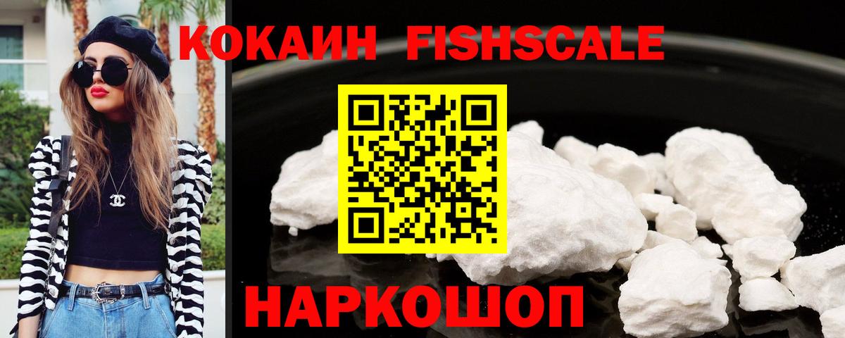 КОКАИН VHQ  Вход с VPN  COCAIN Боливия  Пятигорск 