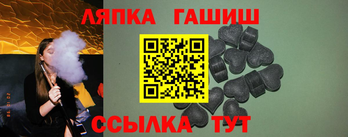 ГАШ убойный Пятигорск