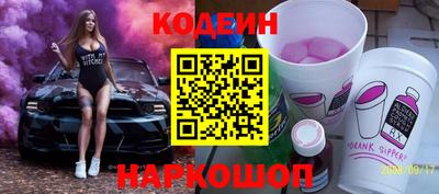 spice Бузулук