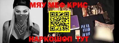 spice Бузулук