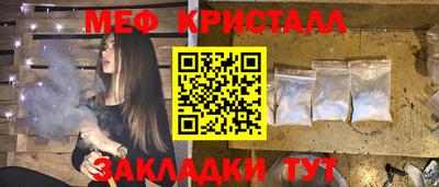 прущие крисы Будённовск