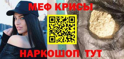 spice Бузулук