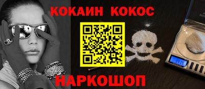 spice Бузулук