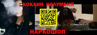 spice Бузулук