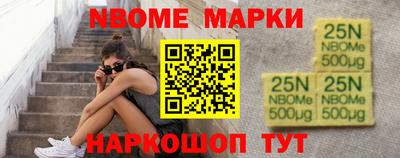 прущие крисы Будённовск