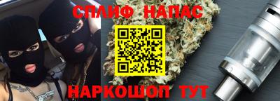 spice Бузулук