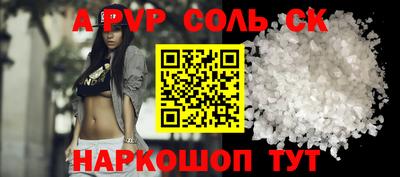 прущие крисы Будённовск