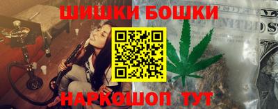 spice Бузулук