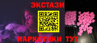 spice Бузулук