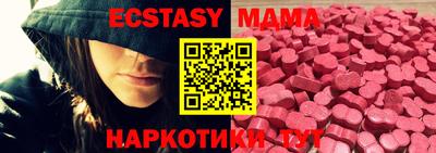 прущие крисы Будённовск