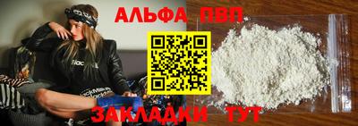spice Бузулук