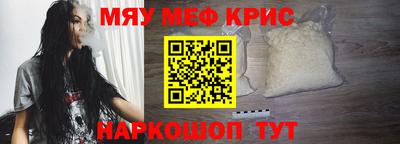 прущие крисы Будённовск