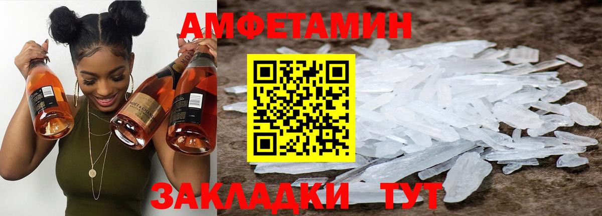 Первитин витя Пятигорск